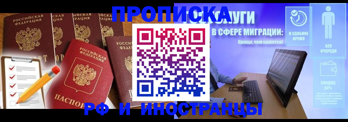 регистрация для дет. сада в Канаше